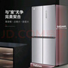 格力（GREE）晶弘冰箱421升四开门十字对开家用-33℃深冻储鲜 离子长效净味节能变频BCD-421WPQG/闪烁银 实拍图