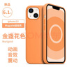 诺邦士 适用iphone13手机壳液态硅胶磁吸强力防摔苹果13promax手机保护套pro网红纯色高级男女款装壳动画 苹果13【金盏花色】带标磁吸动画液态硅胶 iphone 其他型号 实拍图