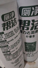 帮洁洁厕灵 洁厕液 洁厕宝 厕所马桶清洁剂 去垢除味清新消臭剂 清香 900g 4瓶 +刷子 实拍图
