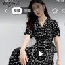 伊芙丽（eifini）伊芙丽V领围裹式收腰显瘦碎花连衣裙女2024夏装新款气质碎花裙 黑色 长款 M 160/84A 实拍图