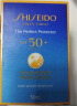 资生堂（SHISEIDO）新艳阳夏臻效水动力蓝胖子防晒乳双支装50ml*2 SPF50+ 护肤礼物 实拍图