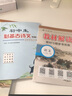 【正版现货】2026春初中教材解读九年级下册语文数学英语物理化学政治历史初三上下册同步课本教材全解辅导资料书人教版北师版 下册语文 人教版 实拍图