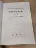 备考2024 注册安全工程师2023教材（官方正版）建筑施工安全 应急管理出版社中级注册安全工程师 注安师2023年教材 安全生产法律法规安全生产管理技术基础建筑施工安全（套装全4册）沿用22版” 实拍图