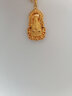 中国黄金（CHINA GOLD）黄金吊坠观音菩萨佛像男士足金转运平安符金挂坠送父亲长辈礼物 观音吊坠+足金链（约6.5g） 实拍图