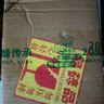 上鸪蜜匠蜂蜜蜂巢蜜嚼着吃蜂蜜天然蜂巢蜜野生纯正农家蜂巢蜜500g 【每日限量福利】500g/盒(每盒多送250克) 500克 实拍图