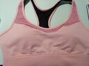 俞兆林一体式运动文胸女跑步健身小背心高强度防震防下垂瑜伽聚拢美背加大码内衣外穿 HD1031 粉色1件 M 实拍图