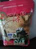 金牌一条根精油贴布 台湾膏药金门一条筋 腰颈椎膝盖筋骨强力关节疼痛止痛贴 乐活小贴 7片/袋 实拍图