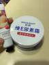 倾龄维e尿素霜乳膏尿素维生素百分之10%浓度鸡皮肤润 1盒装【100g】体验装 实拍图