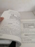 官方正版 TIA博途软件与S7-1200/1500 PLC应用详解  博途软件视频教程书 实拍图