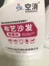 空消（KONGXIAO）布艺沙发床垫除霉剂墙布墙纸壁纸长霉清除婴儿车衣服窗帘布料发霉 2瓶装/布艺除霉 实拍图