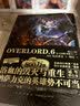不死者之王系列：OVERLORD.4 大坟墓的入侵者·两位领导者 奇幻 网游 冒险 轻小说 骨傲天传说 同名番剧播放量过亿  日本2017年度“这本轻小说真厉害！”榜单冠军 实拍图