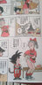 七龍珠完全版 15（单册） 七龙珠完全版 15（单册） 港台原版 实拍图