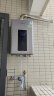万和（Vanward）燃气热水器16升天然气小体积设计【真·一级节能】小魔方智控微焰控温水伺服恒温JSQ30-ME5J16 PLUS 实拍图