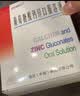 [金辛金丐特]葡萄糖酸钙锌口服溶液 10ml*24支 1盒装 婴幼儿童蓝瓶液体钙补钙补锌剂酸锌酸钙发育迟缓999澳诺锌钙特 婴幼儿童补钙锌赖氨酸 实拍图