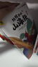 给孩子的山海经全套6册小学生版彩绘注音版儿童版绘本3-6岁孩子青少年孩子读的懂得山海经异兽录课外 实拍图