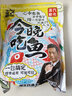 壹条鱼儿今晚吃鱼香有鱼吃饵料钓鱼王地狱猫腥香野钓鲫鱼一包搞定鲤鱼通杀 今晚吃鱼1包 实拍图