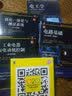 国外电子与电气工程技术丛书：电机、拖动及电力系统（原书第6版） 实拍图