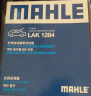 马勒（MAHLE）带炭PM2.5空调滤芯LAK926(宝马X1/118i/120i318i/320i/325i(E底盘 实拍图