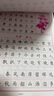 [楷书] 毛泽东诗词 楷书练字帖学生成人初学者临摹描红练字帖硬笔书法练习手写体钢笔楷书字帖练字本 楷书练字帖/司马彦字帖字帖 晒单实拍图