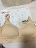 ROVO 哺乳文胸孕妇内衣胸罩怀孕期秋冬新款哺乳期内衣聚拢喂奶文胸 肤色 S 实拍图
