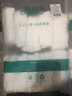 妈妈果婴儿尿布可水洗纯棉纱布新生儿用品介子布尿芥子宝宝尿片戒子透气 大码 10条装 9层（46*17cm） 实拍图