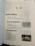 海外优秀教材编译文丛：美国语文（12-18岁 中英文对照版 套装上下册） 实拍图