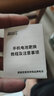将顿品牌适用于vivo y67电池大容量换手机电板y67i Y67A增强版Y67扩容魔改 适配:VIVO Y67高容量电池/升级4000毫安 实拍图