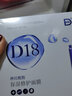 D&18神经酰胺面膜补水保湿舒缓修护水润面部护肤品学生送女友情人礼物 【拍1发2】神酰+二裂 实拍图