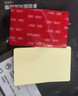 3M强力双面胶 高粘VHB™胶带 高低温通用 车载摄像头ETC支架固定粘接 GPL060灰色 8mm宽3m长 实拍图