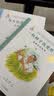 为大自然写日记：竺可桢的故事／共和国脊梁 科学家绘本  实拍图