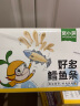 窝小芽 好多鳕鱼条高钙非油炸儿童零食28%鳕鱼虾肉添加80g 实拍图