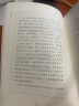 关西初识 聂华等著 探寻日本千年古都风貌 集生活意趣文化美学历史沉思于一体的日本文化之旅 日本历史 日本浮世绘 中信出版社图书 晒单实拍图