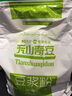 鹰哥新疆鹰嘴豆浆粉 木垒天山奇豆鹰嘴豆冲饮原味量贩装 天山奇豆粉1000g/袋 实拍图