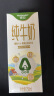 德亚（Weidendorf）新西兰进口A2-β酪蛋白全脂高钙纯牛奶250ml*24珍稀奶源学生早餐 实拍图