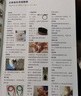 名犬图鉴：331种世界名犬驯养与鉴赏图典 养狗书狗狗训练教程 宠物训练教程 训狗书籍养狗书驯犬技术 实拍图