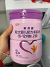 和氏（HERDS） 美贝嘉3段婴儿配方羊奶粉12-36个月宝宝羊乳粉800g听装 实拍图