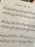 初级钢琴音阶和弦琶音（修订版） 实拍图
