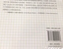 培养好孩子：道德与儿童发展（薄荷实验） 实拍图