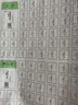 绍泽文化 小学生点阵控笔训练练字帖儿童幼儿硬笔书法初学者入门套装笔控描红练习写字临摹字帖 点阵偏旁 实拍图
