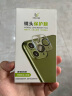 ESCASE 苹果13/13mini镜头钢化膜iPhone13/13mini通用金属后置摄像头分体蓝宝石高清耐磨鹰眼星光银 实拍图