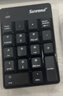 航圣HONX数字键盘无线笔记本台式机电脑通用USB迷你外接无线数字小键盘鼠标套装方向键数字键盘 无线数字小键盘 带接收器 通用 实拍图
