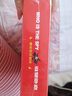 紫湖谁是卧底游戏卡牌玩具桌游 谁是内鬼豪华版 团建聚会娱乐桌面游戏 实拍图
