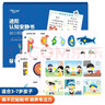婴幼儿童认知安静书魔术贴 宝宝早教启蒙手工撕贴diy材料包拼音识字趣味卡片3-6岁 实拍图