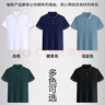 罗蒙【父亲节礼物】冰丝短袖t恤男夏季薄款男士透气polo翻领衫半袖 藏青+灰蓝 2XL (建议140-155斤) 实拍图