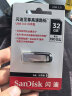 闪迪 (SanDisk) 32GB U盘CZ73 安全加密 高速读写 学习办公投标  电脑车载  女生金属优盘 USB3.0  实拍图