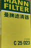 曼牌（MANNFILTER）空气滤芯格/空滤适用悦动悦纳逸行起亚K2福瑞迪KX CROSS 空滤 悦动 1.6L 17年3月以后 实拍图