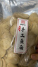 举水人家麻城鱼面精品湖北特产新洲黄梅夫子河垂鱼丝农家纯手工火锅面食材 1斤装（手工鱼面） 实拍图