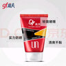 高夫（gf）男士防晒霜 赤道防晒酷爽凝乳液露SPF45 PA+++面部全身清爽不油腻 赤道防晒乳75ml 实拍图