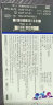 库博光学（coopervision）佰视明进口透明隐形眼镜硅水凝胶月抛3片装 200度 实拍图