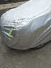 徽诚奥 汽车车衣车罩专用防晒防雨尘遮阳隔热厚盖布18/19/20款桑塔纳卡罗拉速腾英朗哈弗H6车套 亮银铝膜花格车衣 现代伊兰特 瑞奕 索纳塔 瑞纳 朗动 悦纳 昂西诺 实拍图